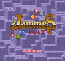 Image n° 1 - screenshots  : Jammes